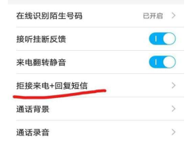 在线短信免费发送什么意思呀苹果