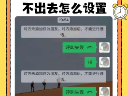 短信怎么上面弹不出来