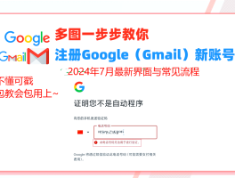 美国虚拟手机号接收验证码平台是什么意思啊