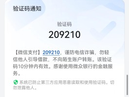 接收手机验证码的软件有哪些呢视频下载到手机