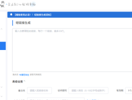 短信生成软件有哪些软件