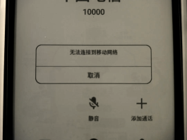 网络电话打过来不说话怎么回事