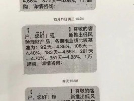 手机短信打广告收费吗