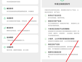 电信手机号注销了怎么找回