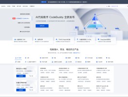 短信群发平台软件下载手机版免费使用教程