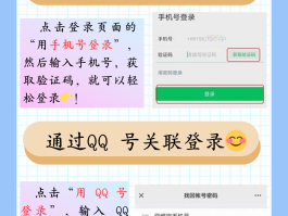忘了手机验证码该怎么办