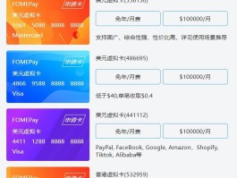 申请一个虚拟手机号码怎么申请的