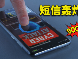 在线发送短信网页版下载软件安全吗