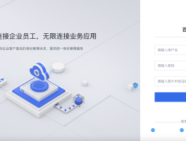 云验证码平台网页下载安装不了怎么回事儿