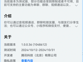手机短信网站有哪些软件可以用微信