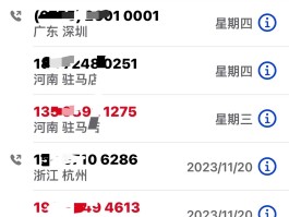 北瓜网络电话显示的是真实号码吗