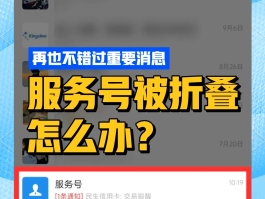 政务服务网发短信验证码怎么发送不了