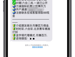 短信验证码忘了怎么办理呢安全吗苹果
