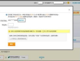 手机收不到验证码怎样解决问题呢视频讲解一下