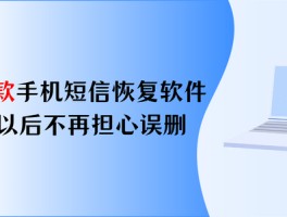 网络短信免费版手机版下载安装最新