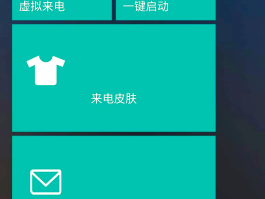 虚拟手机号码短信怎么设置密码