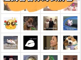 在线制作短信表情包