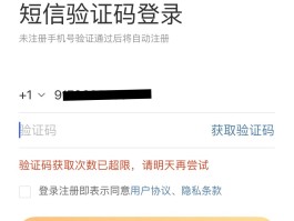 红米手机收不到验证码是什么情况怎么办