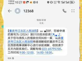1069032996262短信号码
