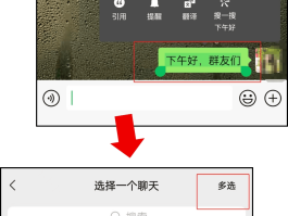 短信群发系统怎么操作图片和文字同步