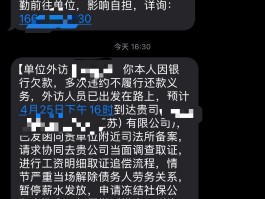 哪个短信平台比较好贷款可靠点呢知乎推荐