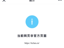 网络电话免费版网页打不开怎么办呢视频