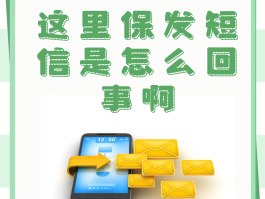 短信广告图片大全集最新版下载