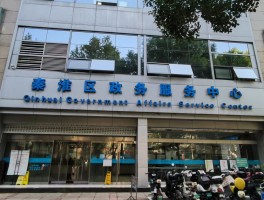 政务服务网突然发短信怎么回事