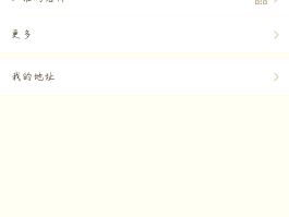 虚拟手机号如何注册微信账号和密码呢
