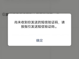 手机收到短信网址是什么