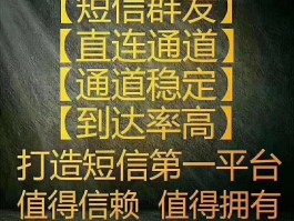 短信群发收费标准最新规定图片下载
