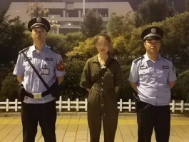 收到1065开头的短信民警来抓我是真的吗吗