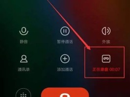 您呼叫的用户已经启用短信呼服务是关机了吗