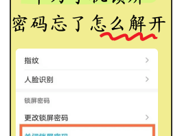 华为手机收不到验证码了怎么办呢怎么解决视频