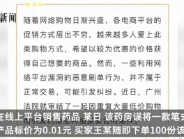 虚拟手机号码注册平台1块钱1个号怎么办呢安全吗