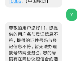 网络电话号码查询系统官网入口查询