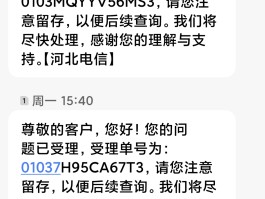 电信手机号码暂停使用是什么意思呀