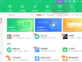 手机短信网址打开了360手机助手怎么关闭