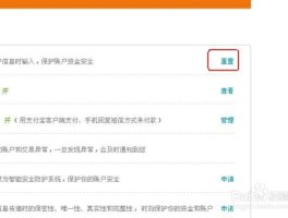 网页免费短信怎么设置密码登录