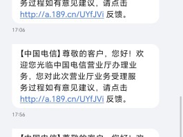 华为手机短信会显示已读吗