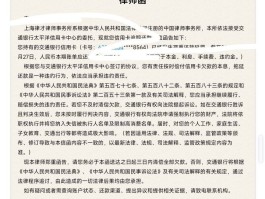 1069短信发送律师函是真的吗