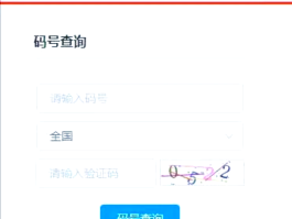 如何查1069发的骚扰短信记录