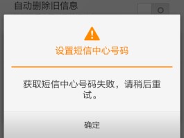 网络短信免费发送什么意思啊