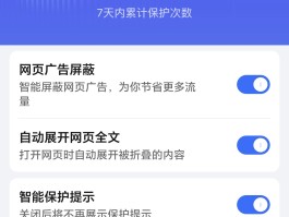 编辑短信广告怎么关闭