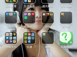 短信在手机里的文件夹叫什么